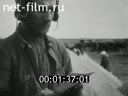 Footage frame
