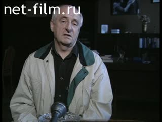 Кинохроника Марк Анатольевич Захаров, интервью. (1996)
