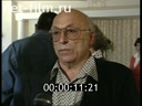 Footage frame
