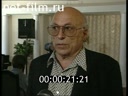 Footage frame