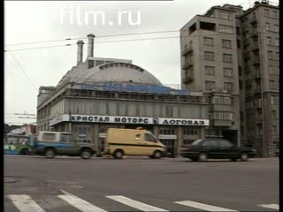 Кинохроника Реконструкция кинозала кинотеатра «Ударник». (1996)
