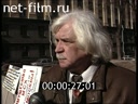Кадр видео