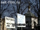 Кадр видео