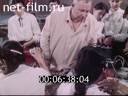 Footage frame