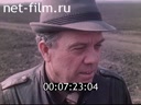 Footage frame