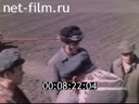 Footage frame