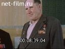 Footage frame