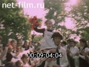 Footage frame