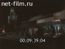 Footage frame