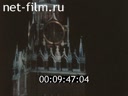 Footage frame
