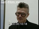 Кадр видео