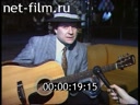 Footage frame