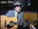 Footage frame