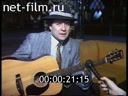 Footage frame