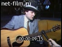 Footage frame