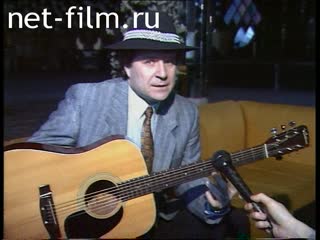 Footage Grigory Vasilievich Gladkov, interview. (1995)