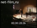 Footage frame