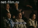 Footage frame