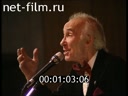 Footage frame