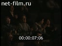 Footage frame