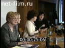 Footage frame