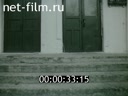 Кадр видео