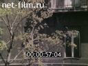 Footage frame