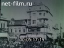 Кадр видео