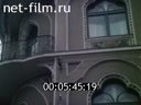 Кадр видео