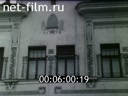 Кадр видео