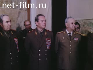 Movie With The Course Of Trust. (1988)