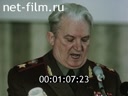 Кадр видео