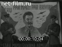 Кадр видео