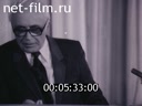 Кадр видео