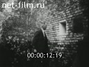 Footage frame