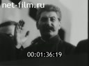 Footage frame