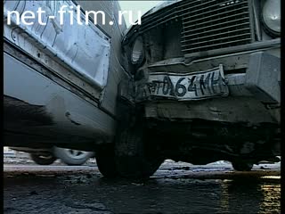 Telecast (1997 №1) Highway Patrol release from 18.01.97.