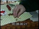 Кадр видео