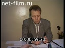 Дорожный патруль Выпуск от 24/01/97