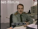 Кадр видео