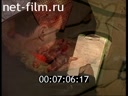 Footage frame