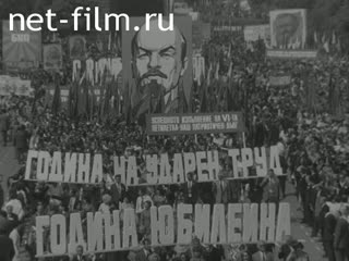 News Foreign newsreels №3978 (1974)