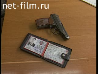 Телепередача Дорожный патруль (1996) Выпуск от 19/09/1996.