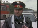 Footage frame