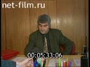 Footage frame