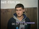 Кадр видео