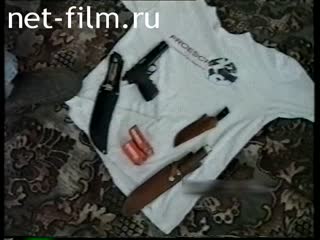 Телепередача Дорожный патруль (1996) Выпусе от 26/09/96.