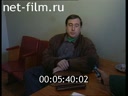 Дорожный патруль Выпуск от 30/09/96