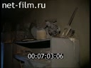 Кадр видео