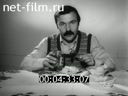 Кадр видео